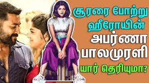 Given the film's aviation theme, the official site provided users with virtual boarding passes to the trailer launch on youtube once they entered their names and email ids. Aparna Balamurali Aparna Balamurali Biography Aparna Balamurali Interview Soorarai Pottru Heroine Youtube