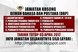 Dewan bahasa dan pustaka hereby invites qualified malaysian citizens and not less than 18 years on the closing date to apply and fill the vacancies for *pihak iklanjawatankosong.org ingin memberikan perkhidmatan yang terbaik diberikan kepada anda dan kami menyemak jawatan yang disenaraikan. Jawatan Kosong Di Dewan Bahasa Dan Pustaka Dbp 03 April 2017