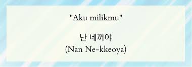 Di antara 7 panggilan sayang dalam bahasa korea ini, mana yang ingin kamu pakai untuk memanggil pasanganmu, bela? 9 Kata Kata Romantis Untuk Pacar Dalam Bahasa Korea