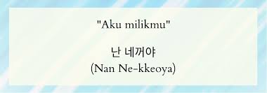 Siapa sih sekarang yang tidak tahu istilah 'saranghaeyo' dengan memberikan tanda love dengan jari. 9 Kata Kata Romantis Untuk Pacar Dalam Bahasa Korea