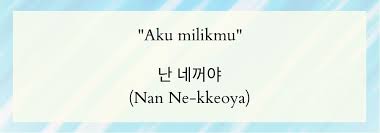 Sebenarnya untuk mengekspresikan sayang/cinta dalam bahasa korea itu mirip. 9 Kata Kata Romantis Untuk Pacar Dalam Bahasa Korea