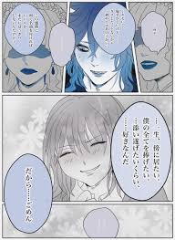 ツイステ twstプラス イデ監 顔あり ゴスマリネタの大捏造じ ねいみ の漫画 イデア ツイ 漫画