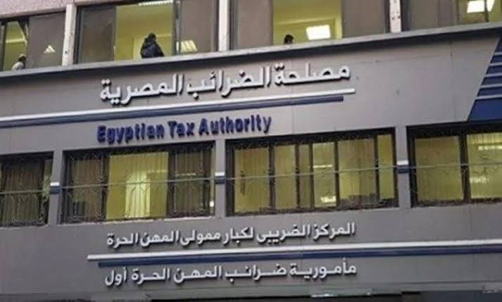 مصلحة الضرائب تكشف تفاصيل «القائمة البيضاء» و3 تصنيفات جديدة للممولين | المصري اليوم