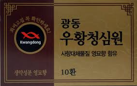 Ronaldo đăng tải thông điệp cầu nguyện cho eriksen. Vien Phong Chá»'ng Ä'á»t Quá»µ Han Quá»'c Nau Vang