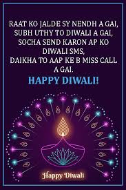 Short Happy Diwali 2020 Wishes Quotes And Messages In 2020 Diwali Wishes Happy Diwali Happy Diwali Wishes Images