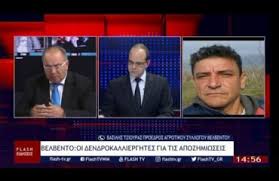 Η εφαρμογή του μέτρου την πρώτη εβδομάδα θα είναι πιλοτική. Apo Shmera Ta Self Tests Gia Toys Ergazomenoys Idiwtikoy Kai Dhmosioy Tomea Flash Tv