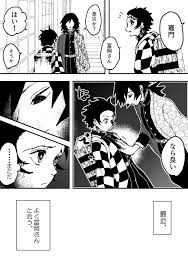 まる 低浮上 on twitter 男 体 義 滅