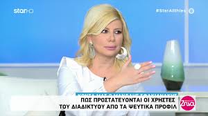 Μια νέα ζωή ξεκινά για την ελένη, την ασημίνα και τη δρόσω. Alh8eies Me Th Zhna Home Facebook