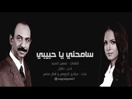 Comment must not exceed 1000 characters. 16 35 Mb Ù…Ù† Ø²Ù…Ø§Ù† Ø¢Ù…Ø§Ù„ Ù…Ø§Ù‡Ø± Download Lagu Mp3 Gratis Mp3 Dragon