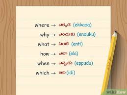 The code that assigns short alphabetic or numeric identifier for language is called telugu language code. 3 Ways To Learn Telugu Wikihow