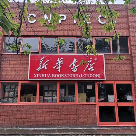 China Publishing Group
