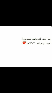 pin by oomer on ر quotes arabic calligraphy love