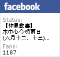 pin by apple taiwan on nature news big5 facebook status status mobile boarding pass