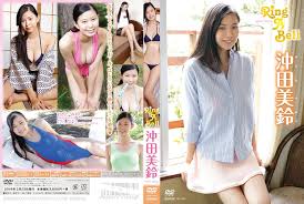 Mirei Okita FC2 Completed Warp