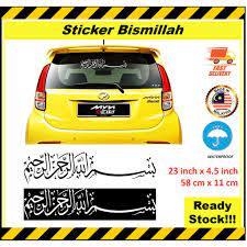 Kelipatan 1 meter klik qty 1 artinya 1 meter , klik qty 2 artinya 2 meter dst 1. Beli Stiker Kalimah Kereta Pada Harga Terendah Lazada Com My