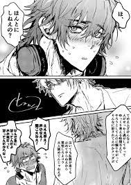 リリー on twitter rap battle anime manhwa