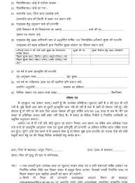 Ambedkar University Scholarship Application 2020 2021 Studychacha Babasaheb bhimrao ambedkar university lucknow reviews.