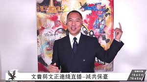 Lorem ipsum has been the industry's standard dummy text ever since the 1500s. 7æœˆ6æ—¥éƒ­æ–‡è´µä¸Žå½­æ–‡æ­£è¿žçº¿ ç­å…±ä¿å° èµ°ä¸­å›½