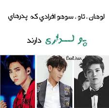 تالار اکسو EXO 5