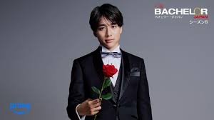 突然のご報告とはなりますが、 この度、私 久次米一輝は 6代目バチェラーとして Prime  Videoで配信される『バチェラー・ジャパン』シーズン6に参加いたしました。 これまでこの番組を応援してくださった皆さまへ、  そしてこれから出会うすべての方。 誠実に、自分らしく ...