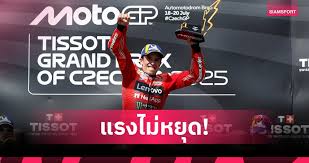 Siamsport - News update