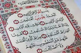 نعم، يقرأ المأموم الفاتحة وإن كان الإمام يقرأ لأنه مأمور بذلك لقوله عليه الصلاة والسلام. ØªÙØ³ÙŠØ± Ø³ÙˆØ±Ø© Ø§Ù„ÙØ§ØªØ­Ø© ÙÙŠ Ø§Ù„Ù…Ù†Ø§Ù… Ù…ÙˆÙ‚Ø¹ Ø²ÙŠØ§Ø¯Ø©