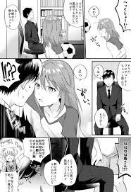 竹梅 三日目東ク31b k0c0i0b さんの漫画 7作目 漫画 目 イラスト