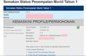 Cara semakan dan permohonan geran khas prihatin (pembukaan semula) gkp 2.0 sebanyak rm3000 untuk perindustrian kecil dan sederhana (pks). Cara Semak Keputusan Pendaftaran Sekolah Murid Tahun 1 2019 2020 Sayidahnapisahdotcom