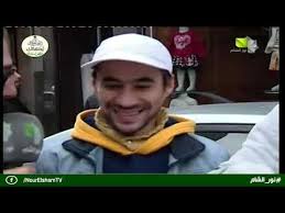 قناة نور الشام nour al sham ch youtube youtube sham incoming call