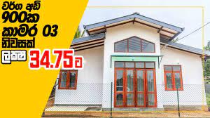 Maybe you would like to learn more about one of these? Houseplan Lk New Model House Rs 3 475 000 Completed Project Kadawatha Ep02 Youtube