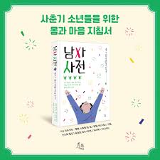 황홀한 귀두딸 기술 당신의 밤을 장악한다