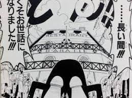 ワンピースの名言 名場面から学びと気づきを one piece航流会 漫画 セリフ キャラクター 壁紙 アニメ 名言