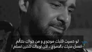 صور حزينة جدا اروع 120 صورة مؤلمة ستجعلك تبكي بدل الدموع دم الطير الأبابيل Fictional Characters John
