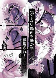 快楽堕ち×新作BL45作品】本当にエロいおすすめ同人マンガ【連続絶頂ＢＬ同人誌】 - DLチャンネル みんなで作る二次元情報サイト！