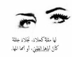 pin by um zulfa on كلمات short quotes love short quotes arabic poetry