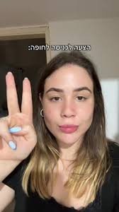 אני לא יכולה עם הטרנד המושלם הזה