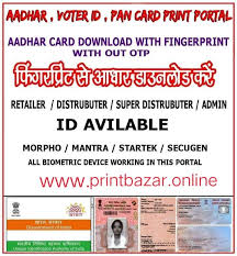 Printbazar Online Home Facebook Tu delft advises all students to have sufficient medical insurance and personal liability insurance. printbazar online home facebook