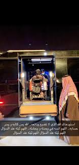 يعرف رجل الأعمال السعودي المهندس سلطان بن محمد العذل بإصابته بنفس مرض عالم الفيزياء ستيفن هوكينغ المتوفى، أمس الأربعاء 14 مارس/ آذار، وهو التصلب الجانبي. Ø³Ù„Ù…Ø§Ù† Ø¨Ù† Ø³Ù„Ø·Ø§Ù† Ø§Ù„Ø¹Ø°Ù„ On Twitter Ø³Ù„Ø·Ø§Ù† Ø§Ù„Ø¹Ø°Ù„