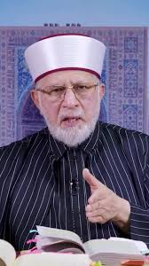 Tahir Ul Qadri Saying about Nawaz Sharif