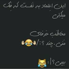 داشتن اعتماد به نفس جنسی باعث می شود که شما از بدن خود راضی باشید و وقتی که حرف از اعتماد به نفس جنسی می شود می توانید بدون هیچ ترسی از قضاوت شدن در مورد بدن از خودتان راضی باشید و اصلا نگران نشوید. Ø¹Ú©Ø³ Ù¾Ø±ÙˆÙØ§ÛŒÙ„ Ø§ÛŒÙ† Ø§Ø¹ØªÙ…Ø§Ø¯ Ø¨Ù‡ Ù†ÙØ³Øª Ù¾Ø±ÙˆÙØ§ÛŒÙ„ Ú¯Ø±Ø§Ù…