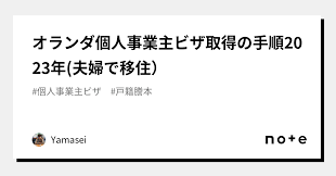 note