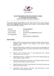 Jawatan kosong terkini yang terdapat di institut pendidikan neo (ined), universiti teknologi mara (uitm) shah alam yang perlu diisi dengan kadar segera.kepada maklumat jawatan kosong: Jawatan Kosong Di Yayasan Pelajaran Mara 27 Januari 2019 Appjawatan Malaysia