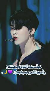 صور اكسو و بانغتان تصميمات اختي hajer suho kpop wallpaper poster movie posters