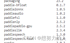 paddlepaddle,软件破解,软件安全,游戏外挂与反外挂_(゜-゜)つロ ...