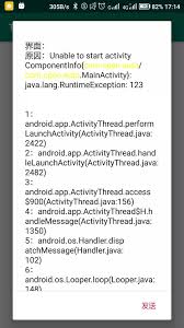 Get latest updates and explore trending applications. Crashuié¦–é¡µ æ–‡æ¡£å'Œä¸‹è½½ Android App é—ªé€€å¼¹æ¡† Oschina