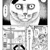 伊藤潤二(著) シリーズ うずまき（ビッグコミックス） ページ概数 209 一般的なスマートフォンにてbook walkerアプリの標準文字サイズで表示したときのページ数です。お使いの機種、表示の文字サイズにより ページ数は変化しますので. 3