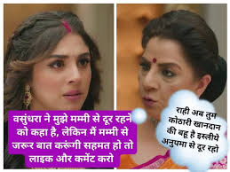 Today beautiful picture 💕💕💕💕 #ghumhaikisikeypyaarmeiin #shakiarora  #starplus #dangaltvserial #DangalTV #colorstv #ZeeTV #ZEE5