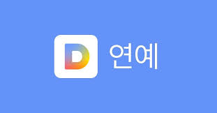 원활한 홈택스 이용을 위하여 인터넷 익스플로러 환경설정이 필요합니다. ê¹€ë‹¤í˜„íŒ¬í´ëŸ½ Band