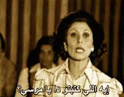 عن أبي سعيدٍ الخُدريِّ رَضِيَ اللهُ عنه، أنَّ رسولَ اللهِ صلَّى اللهُ عليه وسلَّم قال: Ø§ÙŠÙ‡ Ø¯Ù‡ ÙŠØ§ Ù…Ø±Ø³ÙŠ Ø³Ø¹ÙŠØ¯ ØµØ§Ù„Ø­ Ù…Ø³Ø±Ø­ÙŠØ© Ù…Ø¯Ø±Ø³Ø© Ø§Ù„Ù…Ø´Ø§ØºØ¨ÙŠÙ† Gif Egyptianplay Egyptiancomedy Egyptiantheater Discover Share Gifs