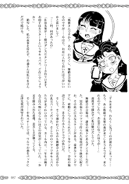 エロ漫画】サキュバス・スクールライフ 1年生編【エロ同人誌】 >> Hentai-One